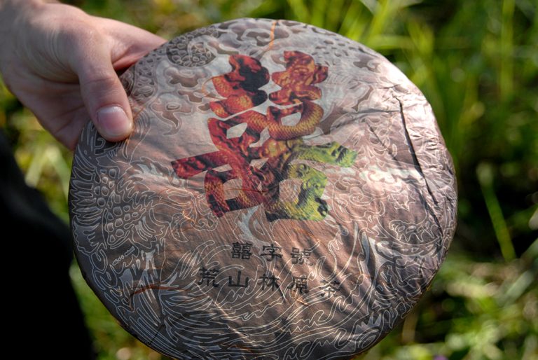 2007 Xi Zi Hao Huang Shan Lin elhagyott őserdő