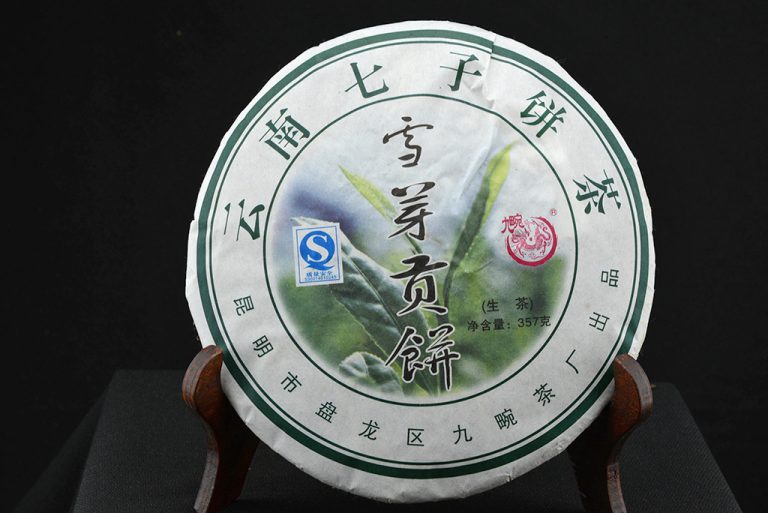 2007 Ezüst tűk lepény puerh tea