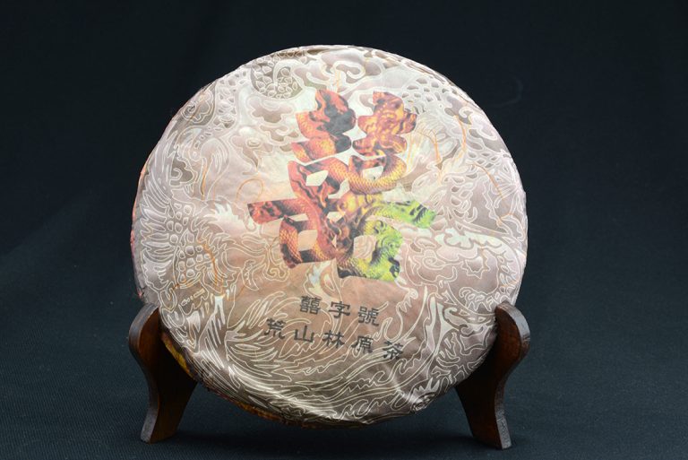 2007 Xi Zi Hao Huang Shan Lin elhagyott őserdő