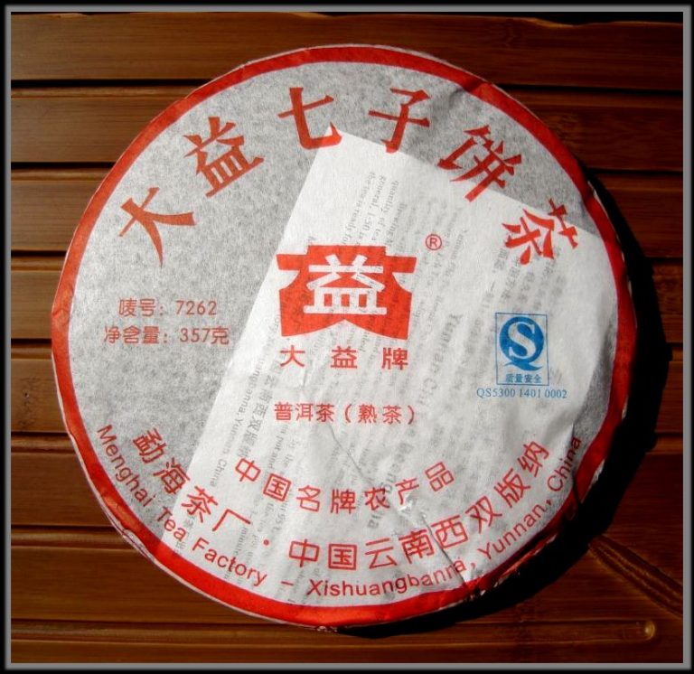 2007 Menghai 7262 shu puerh tea