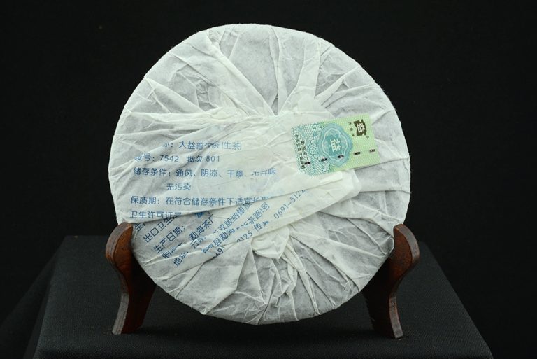 2008 Menghai 7542 801 Sheng Puer Tea