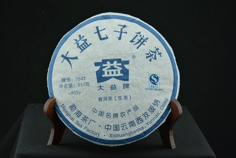2008 Menghai 7542 801 Sheng Puer Tea