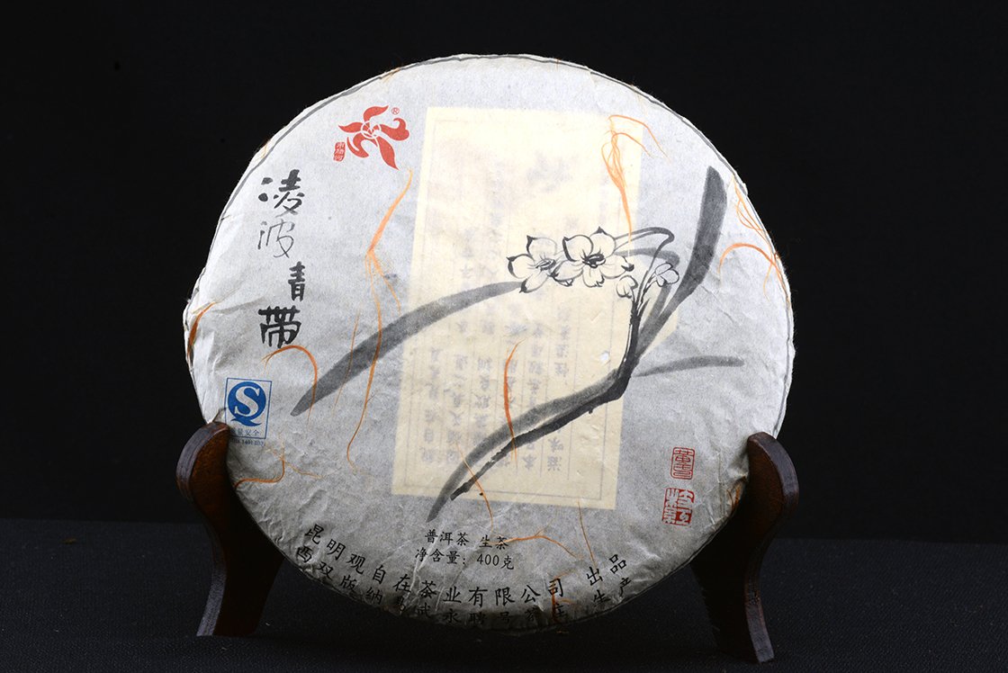 2008 Guan Zi Zai Vad Yi Wu hegyi sheng puerh tea