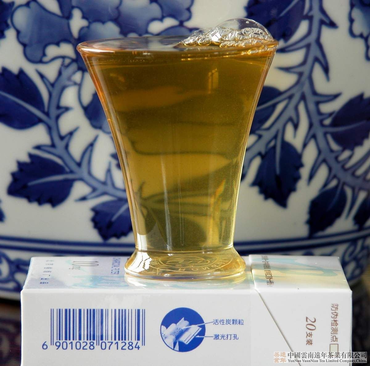 2008 远年茶业公司易武山 yuan nian 8848 Yiwu hegyi sheng puerh tea