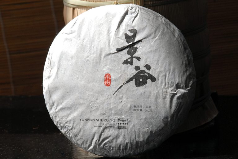 大白毫 da bai 2009 Nagy fehér vad puerh tea