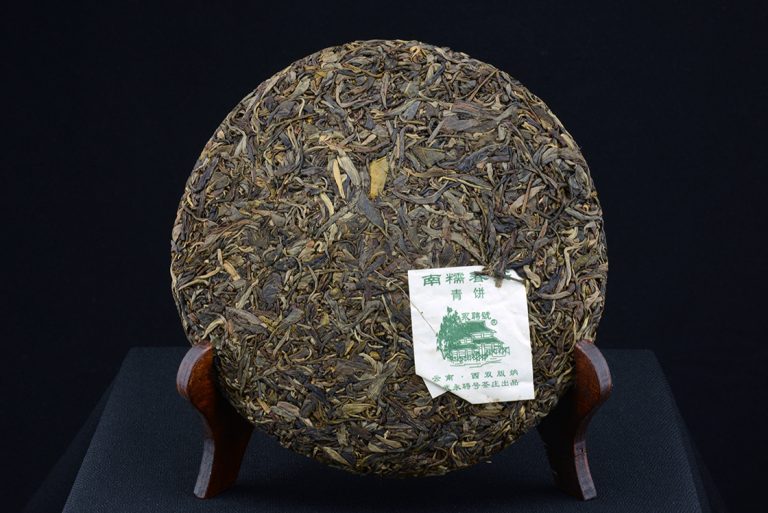 2009 Nannuo hegyi sheng puerh tea