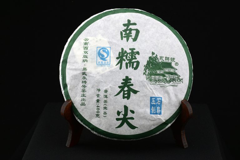 2009 Nannuo hegyi sheng puerh tea