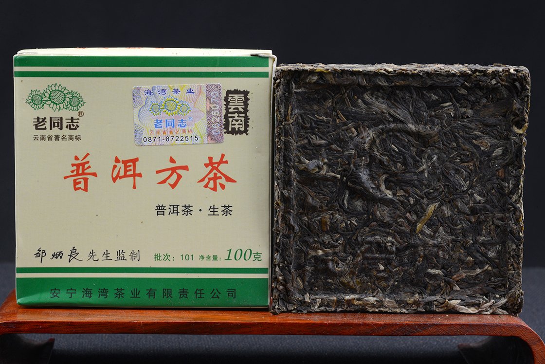 2010 Haiwan Fang Cha sheng puerh tea