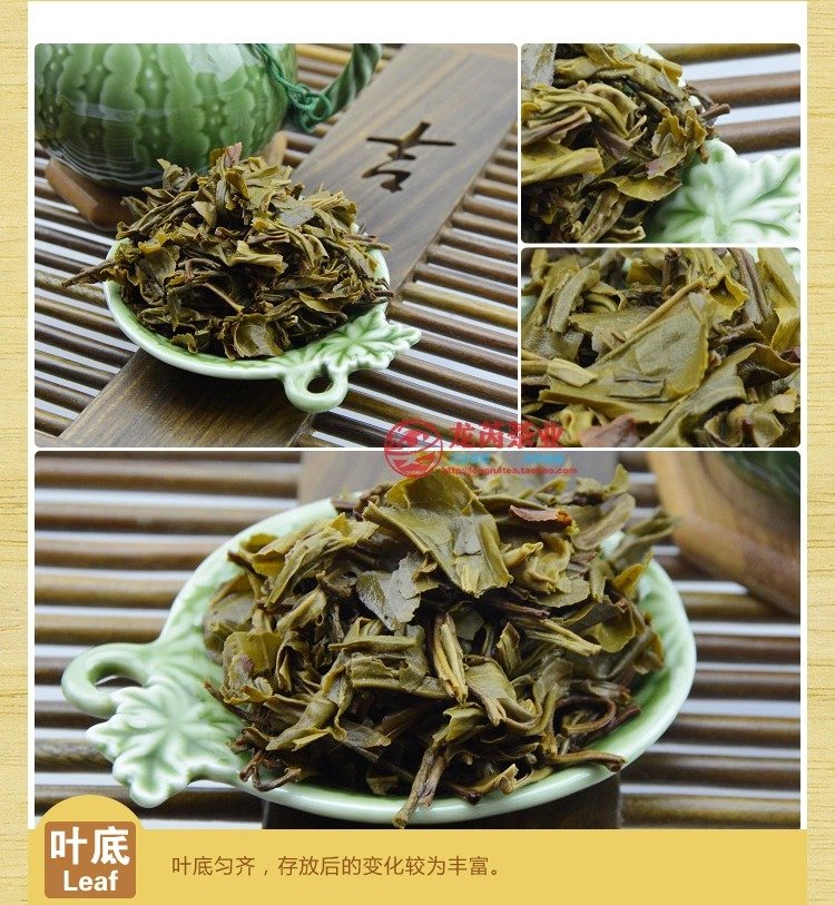 2011 Menghai 7542 sheng puerh tea