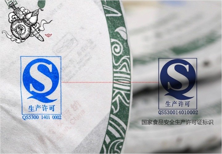 2011 Menghai 7542 sheng puerh tea