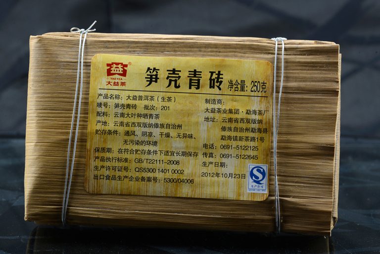 2012 Menghai bambuszba csomagolt puerh tea