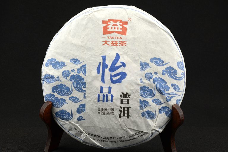 2013 Menghai Dayi Ji Pin sheng puerh tea