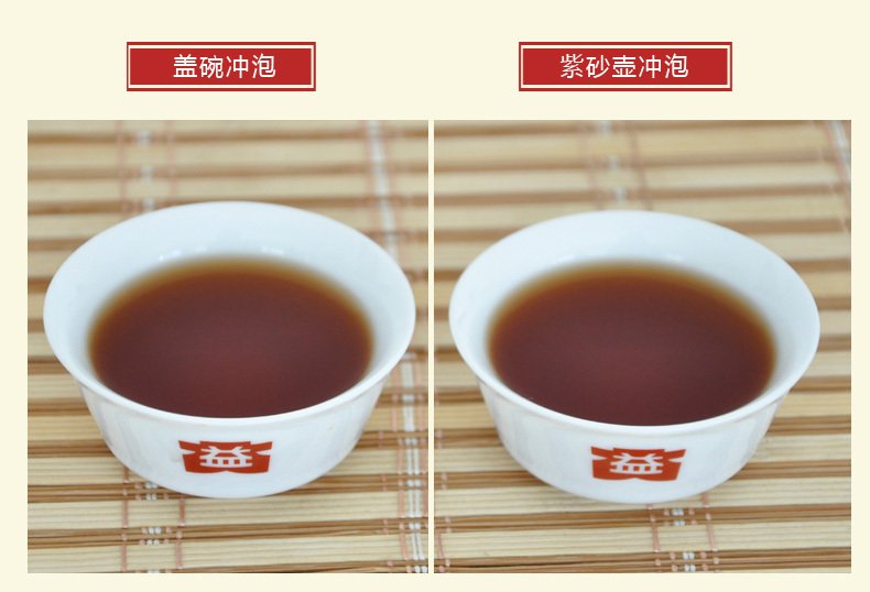2013-Menghai-Dayi-premium-puerh-tea dan qing