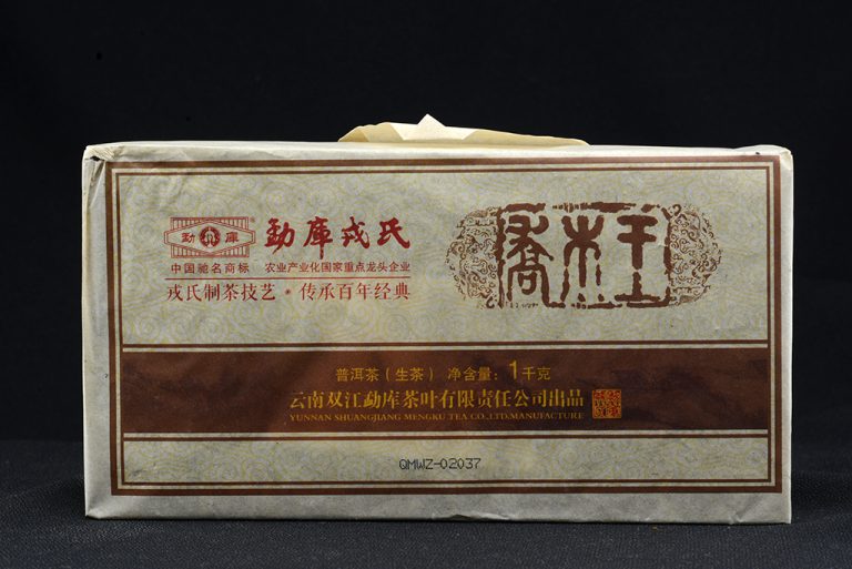 2013 Vad Tea Király