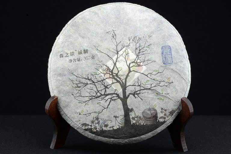 2014 Jingmai-hegyi tea kertek