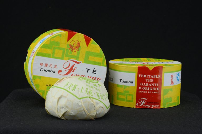 2014 Xiaguan Feng Yao sheng puerh tea