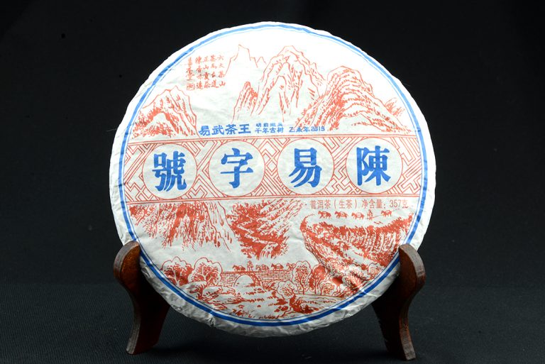 2015 Chen Yi Hao Yi Wu Cha Wang 1000 éves fákról szedett sheng puerh tea