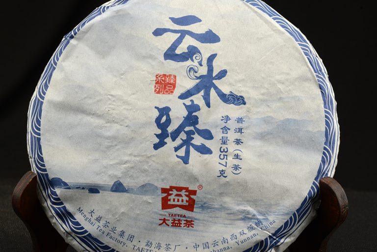2016 Menghai Yun Shui Zhen sheng puerh tea