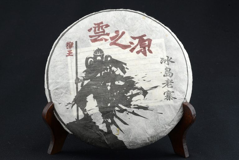 2016-yunnansourcing-bing-dao-sheng-puerh-tea.