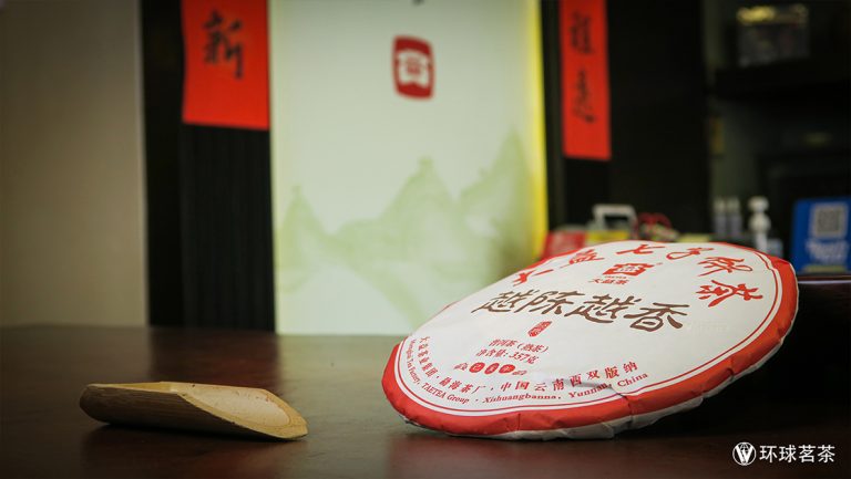 2019 Menghai Dayi Yue Chen Yue Xiang az idősebb finomabb Menghai TAETEA shu puerh tea