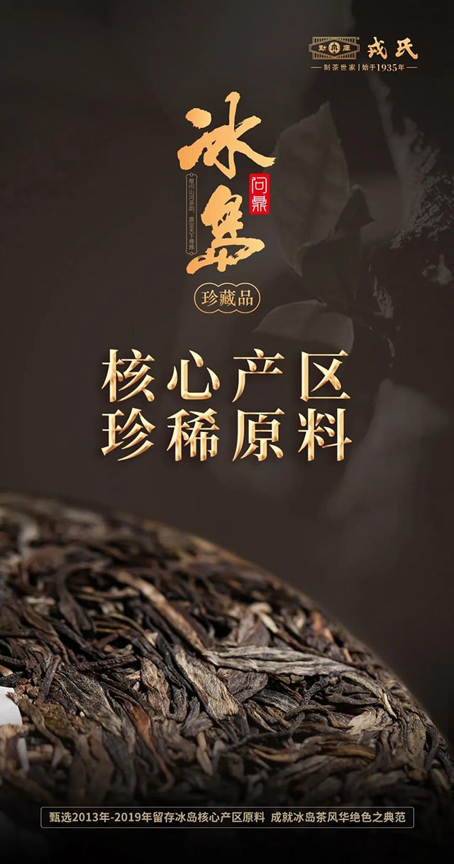 2016 Mengku Huang Shan Sárga hegység