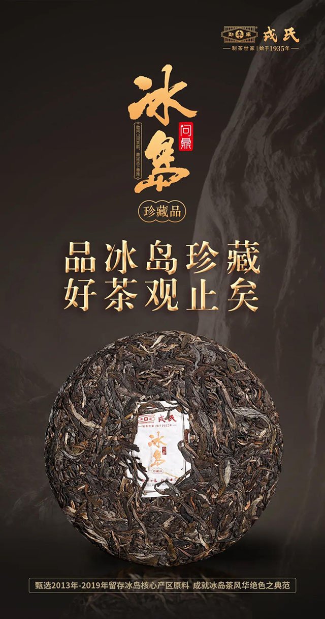 2016 Mengku Huang Shan Sárga hegység