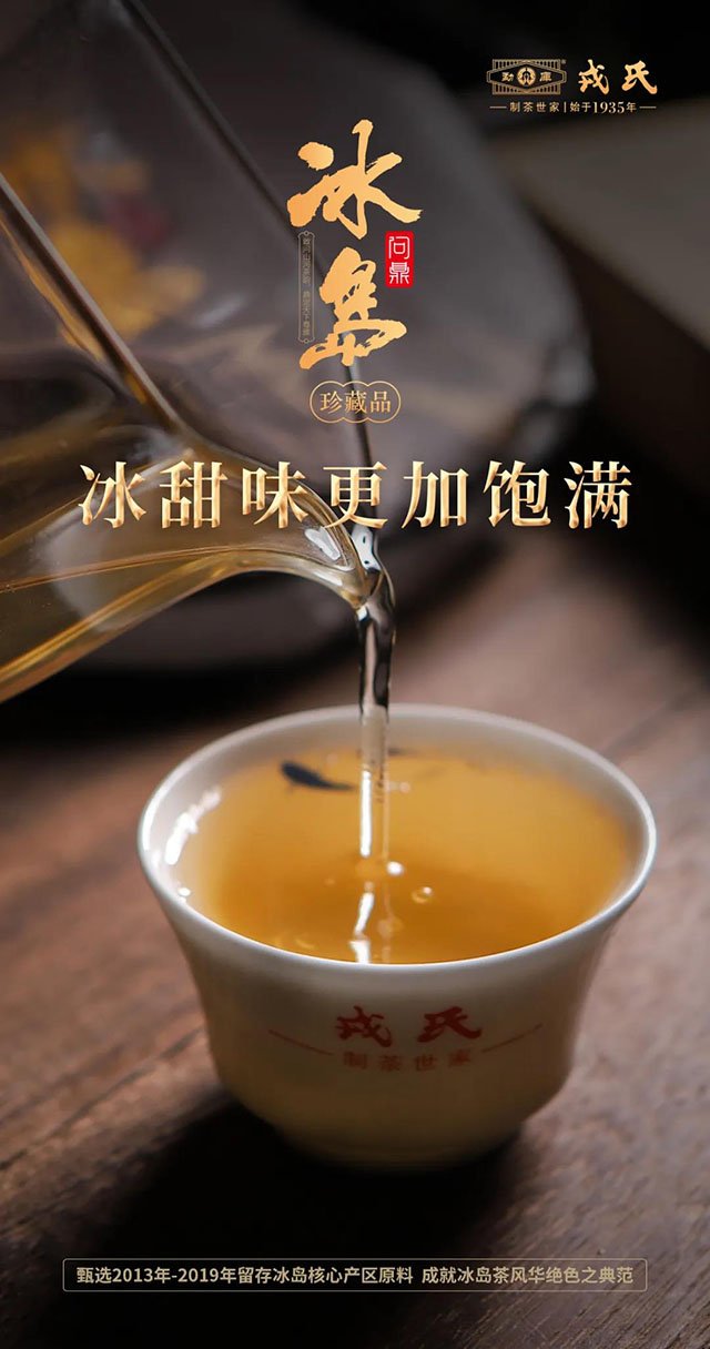 2016 Mengku Huang Shan Sárga hegység