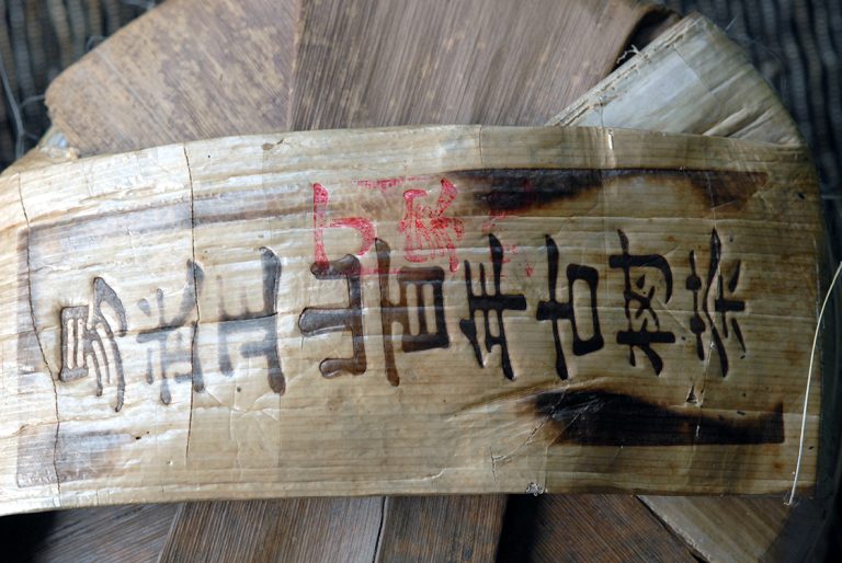 2010 Őszi Yi Wu-Mansa vad puerh tea