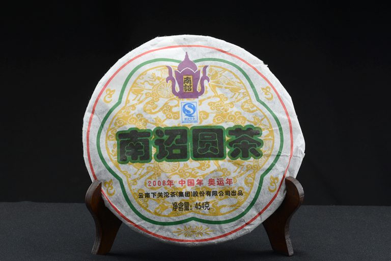 Xiaguan-Nan-Zhao-454-sheng-puerh-tea
