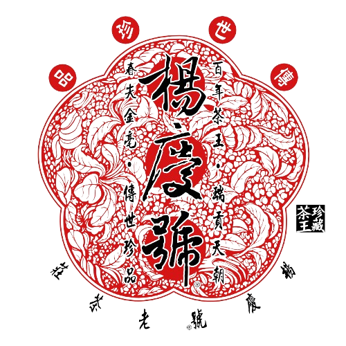 2007 Yang Chin Hao Huang Shan Qi Zhong