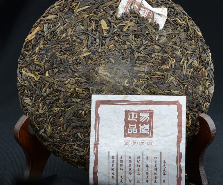 2005 Chang Tai Hao Yiwu Zheng Pin szuper érlelt sheng puerh tea
