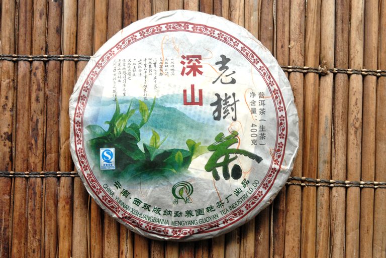guoyan-deep-mountain-autumn-sheng-puerh-tea