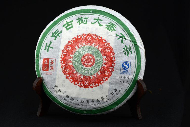 2011 Jingmai Nagy Erőd sheng puerh tea