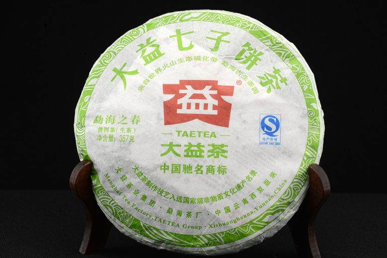 2012 Tavasz Menghaiban sheng puerh tea