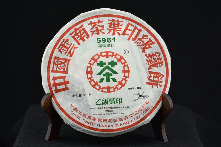 2006 CNNP 5961 sheng puerh tea