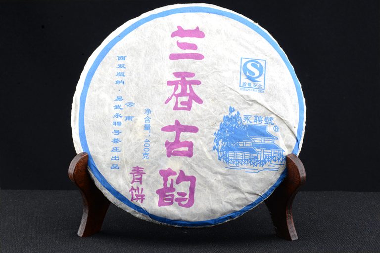 2008 Vad orchidea sheng puer tea