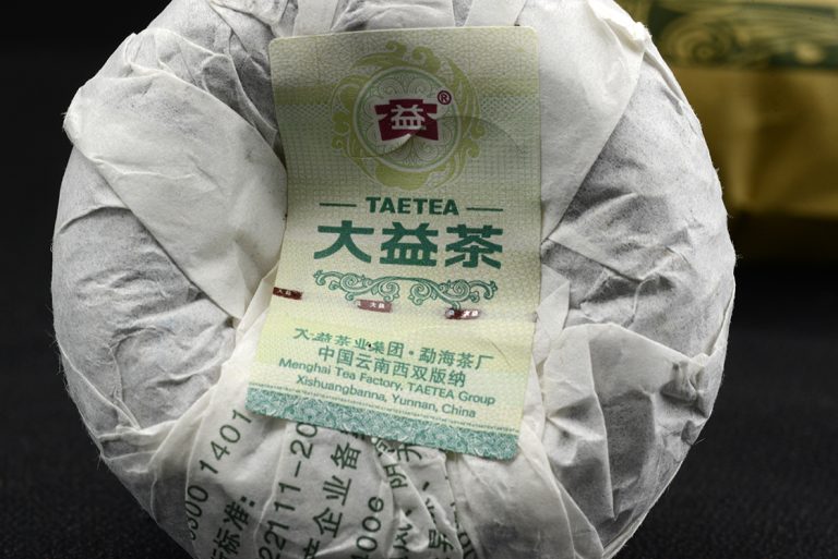 2011 Menghai Dayi Jia Ji sheng puerh tea