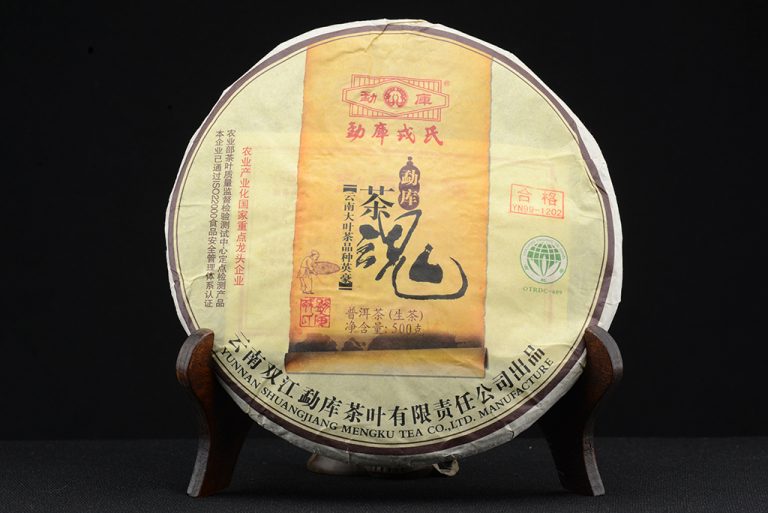 2012 Mengku - A tea szelleme prémium sheng puerh tea