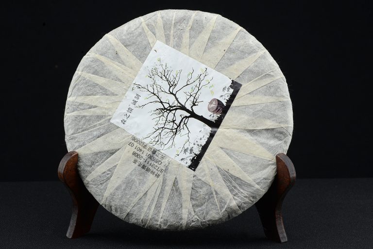 2014 Myanmar Sen Zhi Kui