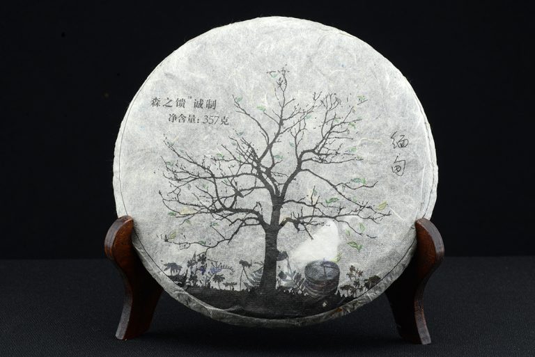 2014 Myanmar Sen Zhi Kui