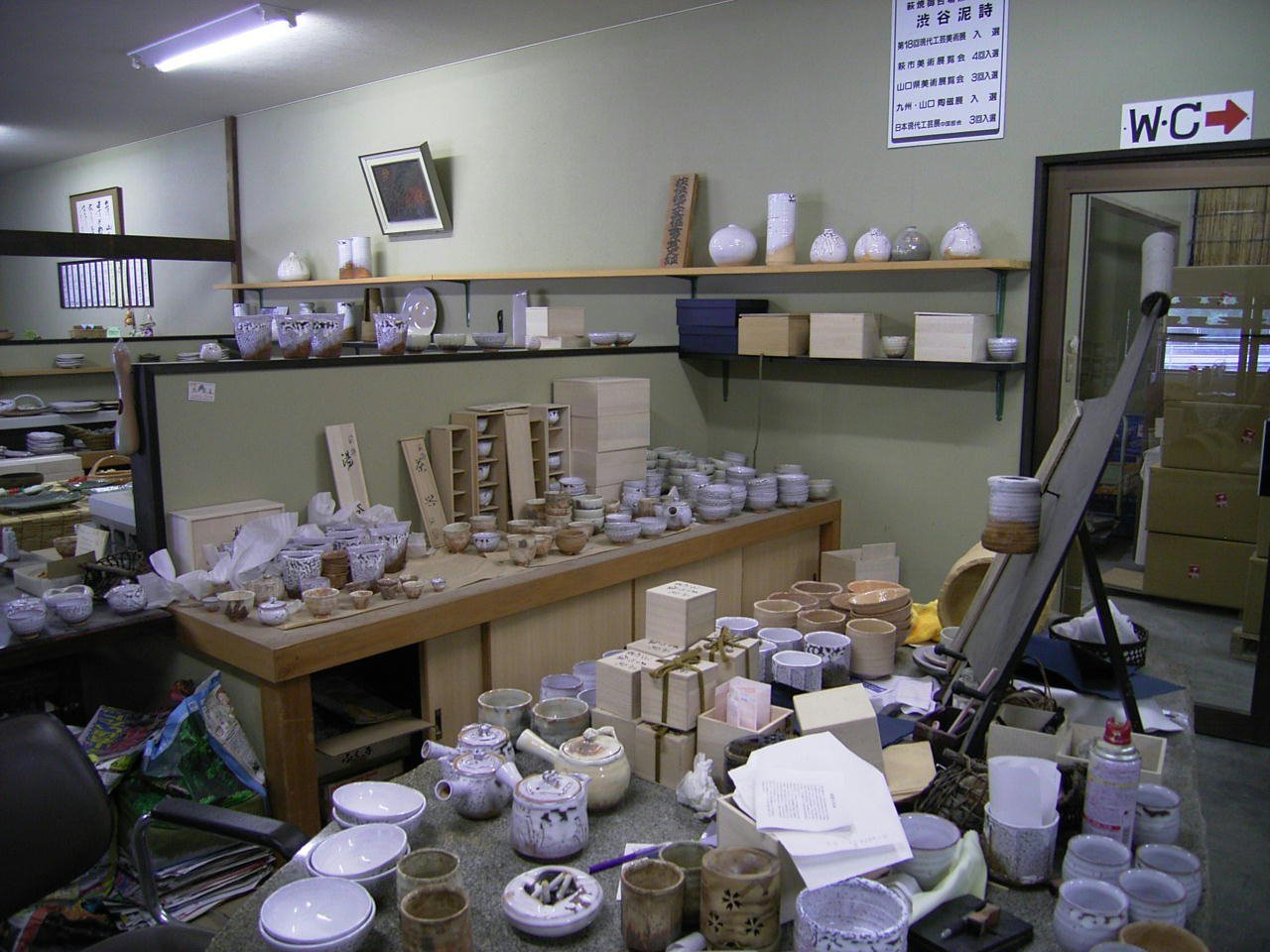 Shibuya Deishi hagi yaki