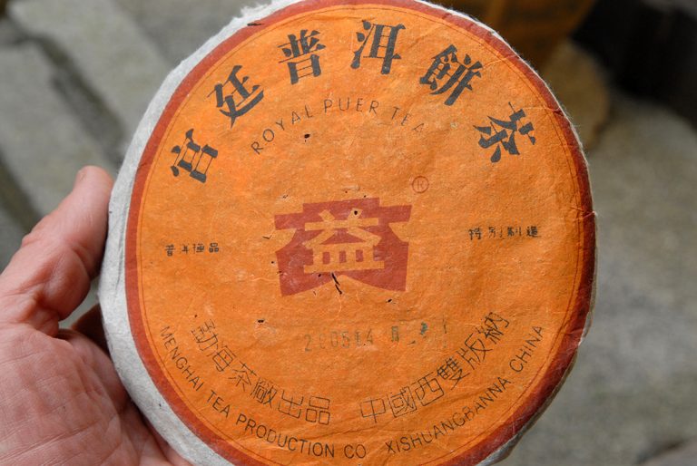 2005 royal shu puerh szuper prémium shu puerh tea