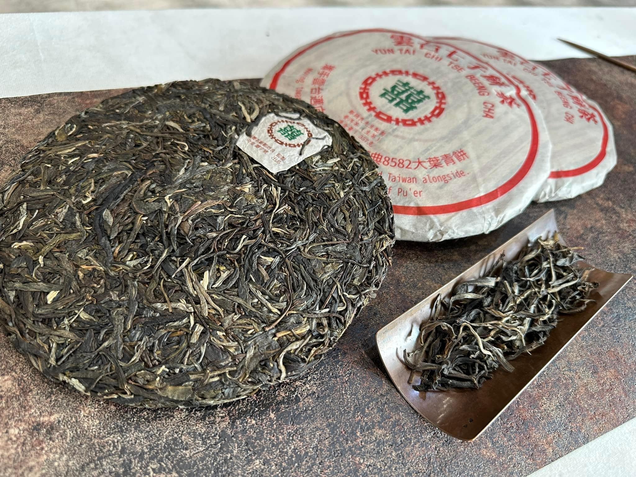 2024 xizihao 8582 sheng puerh tea