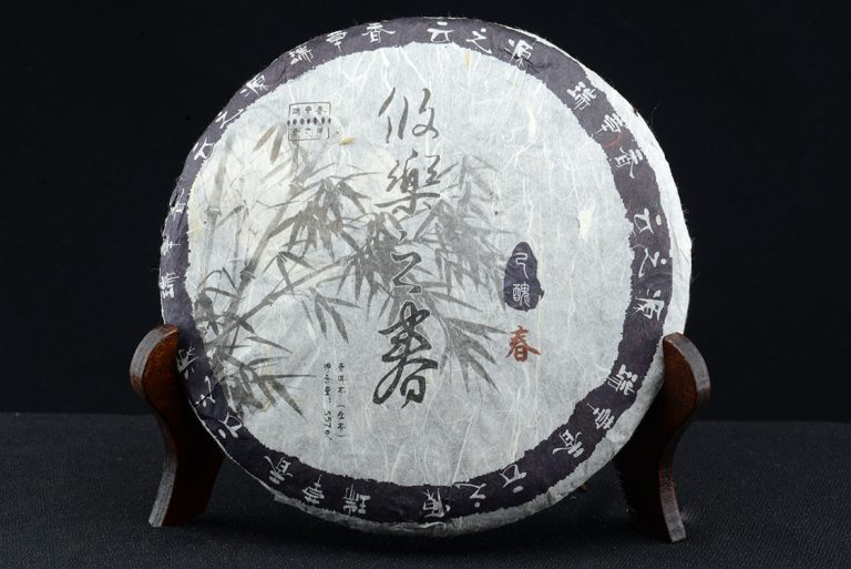 2009 You Le hegyi tavasz