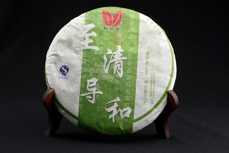 Zhi Qing Dao He sheng puerh tea