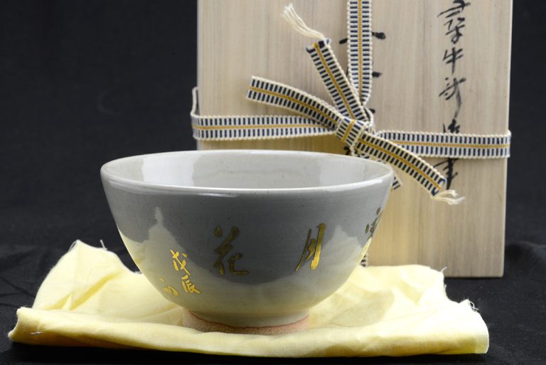 Csikóhal Kiotói kézzel festett matcha teáscsésze