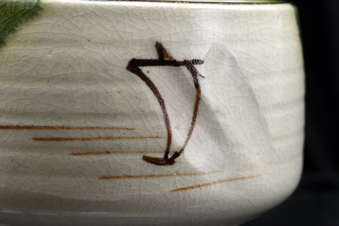 oribe-chawan-japan-teascsesze