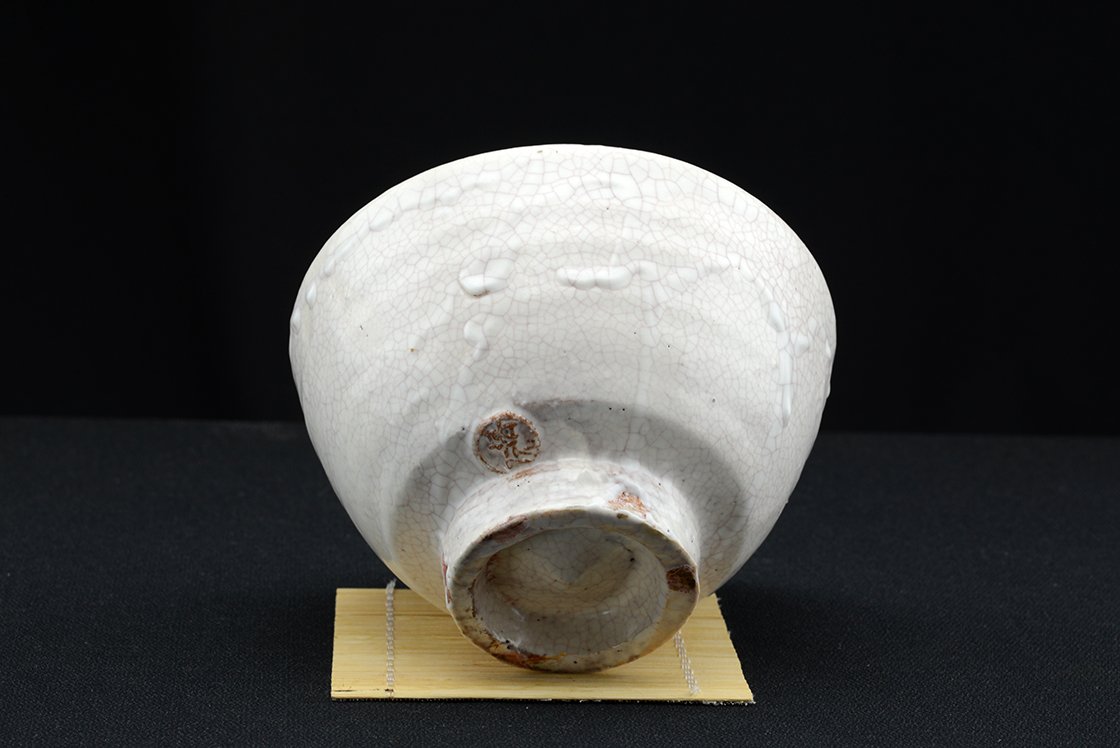 yamane seigan fehér hagi chawan japán matcha teáscsésze