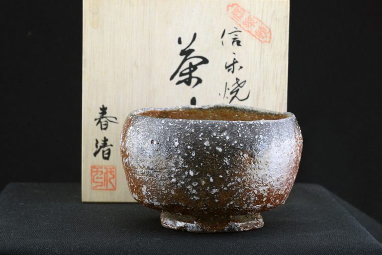 Shigaraki fatüzes chawan
