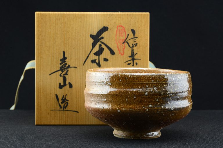 Shigaraki chawan teáscsésze